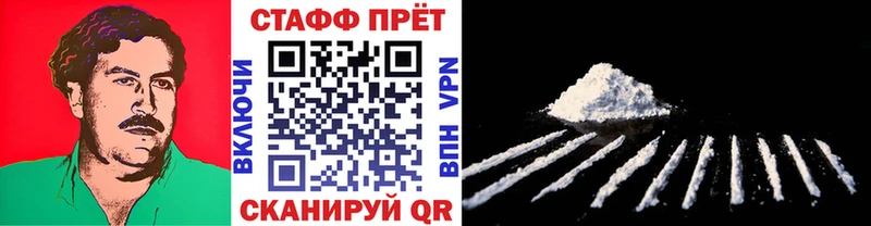 Купить наркотики Чегем Кокаин  АМФЕТАМИН  ГАШИШ  Меф 