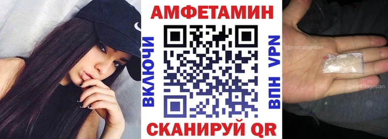 Амфетамин VHQ  Чегем 