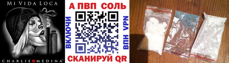 где можно купить наркотик  Чегем  А ПВП Crystall 