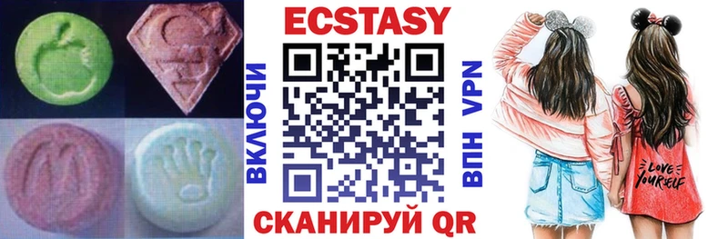 Экстази 99%  Чегем 