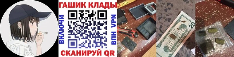 ГАШ индика сатива  купить   Чегем 