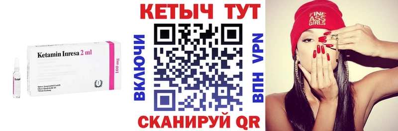 КЕТАМИН VHQ  kraken вход  Чегем  продажа наркотиков 