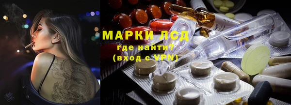 скорость Белокуриха