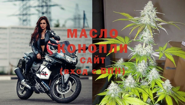 мефедрон мука Белоозёрский