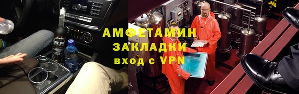 мефедрон мука Белоозёрский