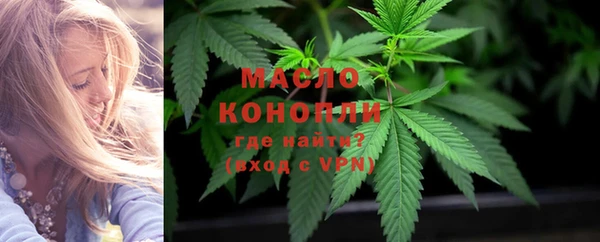 скорость Белокуриха