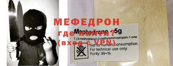 скорость Белокуриха