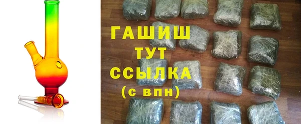 героин Беломорск