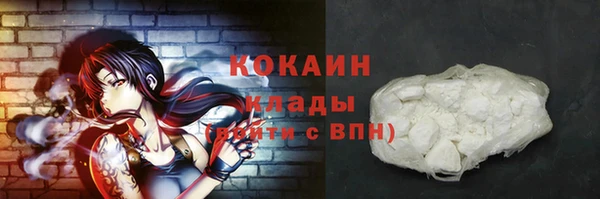 мефедрон мука Белоозёрский