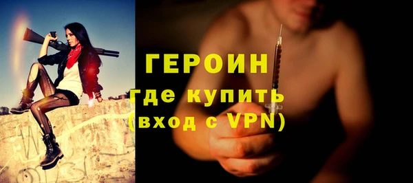скорость Белокуриха