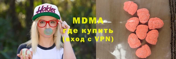 героин Беломорск