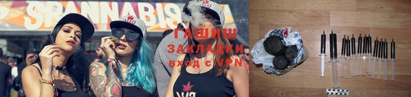 скорость Белокуриха
