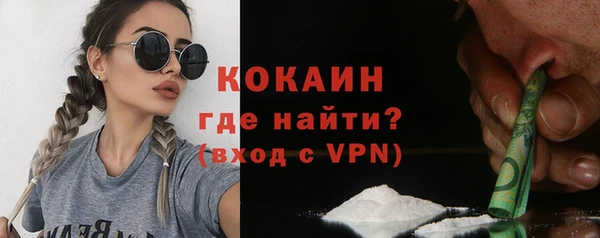 скорость Белокуриха