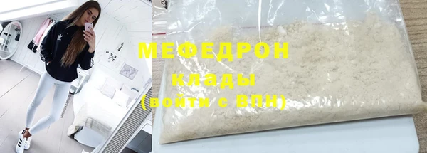 героин Беломорск