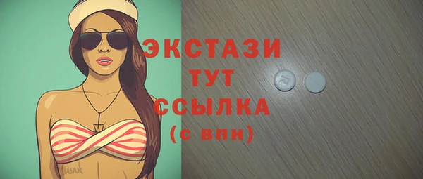мефедрон мука Белоозёрский