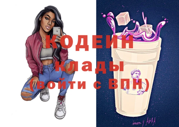 скорость Белокуриха