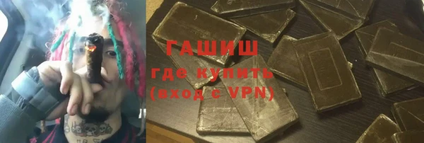 героин Беломорск