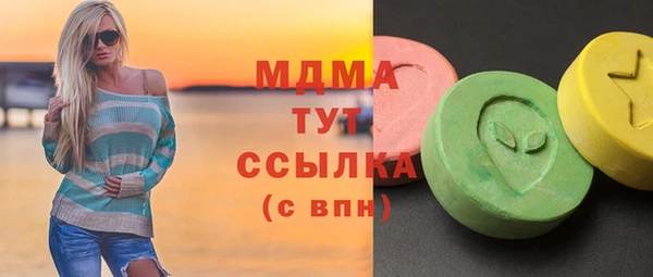 мефедрон мука Белоозёрский