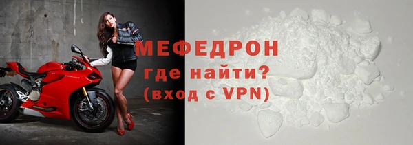 скорость Белокуриха