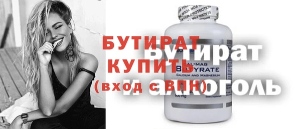 мефедрон мука Белоозёрский