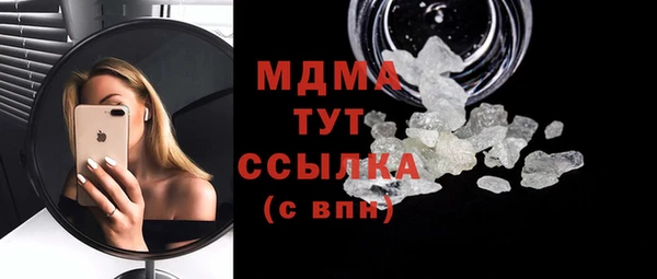 мефедрон мука Белоозёрский