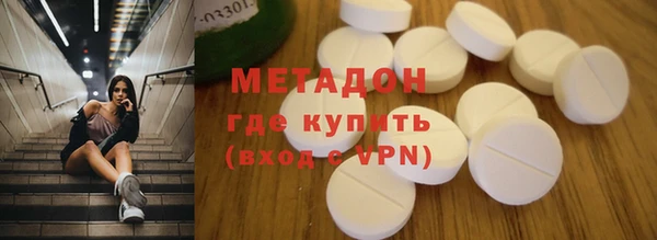 героин Беломорск