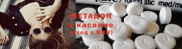 героин Беломорск