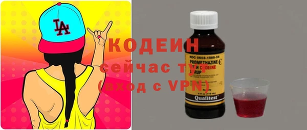 скорость Белокуриха