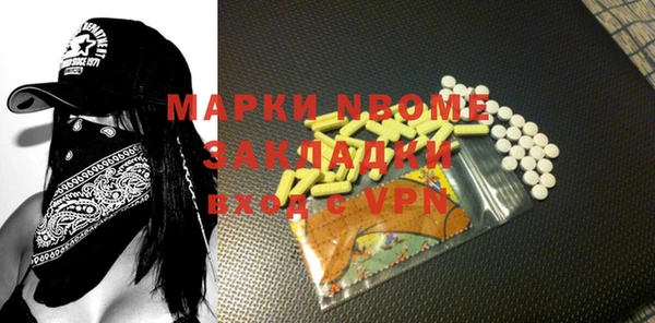 мефедрон мука Белоозёрский