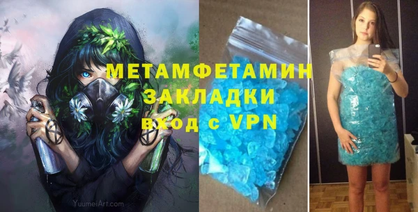 скорость Белокуриха