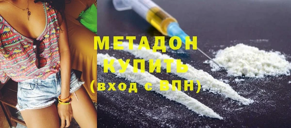 скорость Белокуриха