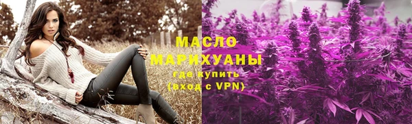 скорость Белокуриха