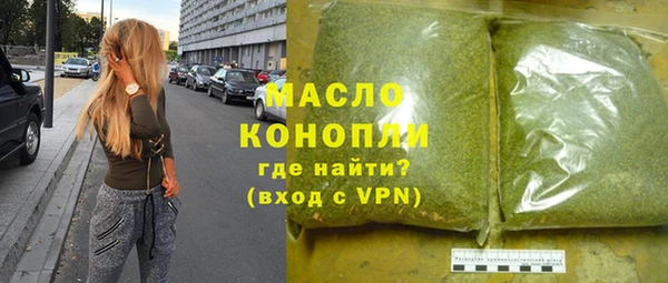 героин Беломорск