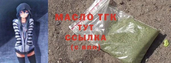 скорость Белокуриха