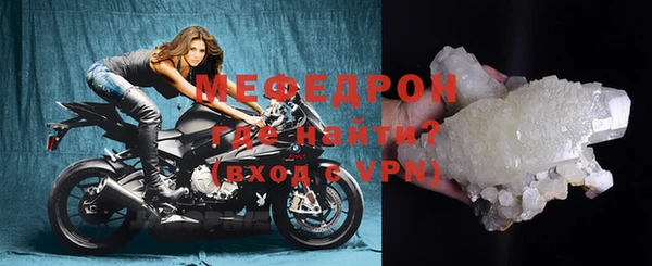мефедрон мука Белоозёрский