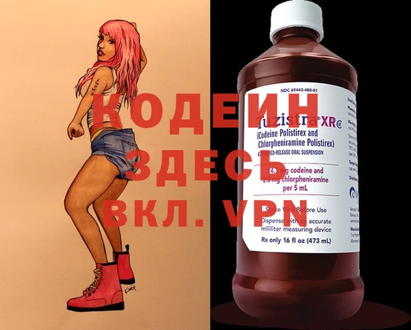 героин Беломорск