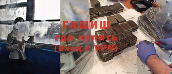 скорость Белокуриха