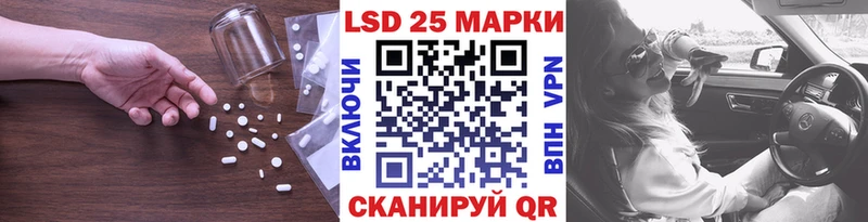 Лсд 25 экстази ecstasy  Чегем 