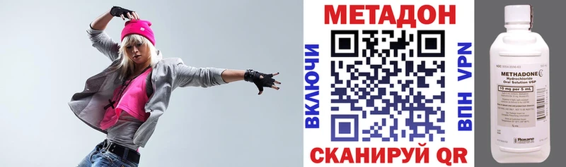 закладки  Чегем  kraken рабочий сайт  МЕТАДОН VHQ 