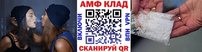 МЕТАМФЕТАМИН мет  Чегем 