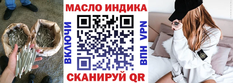 ТГК гашишное масло  Чегем 